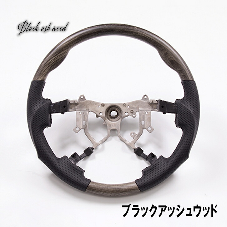 楽天市場】BUAN COMFY ステアリング ハイエース200系 ウッド柄をベース