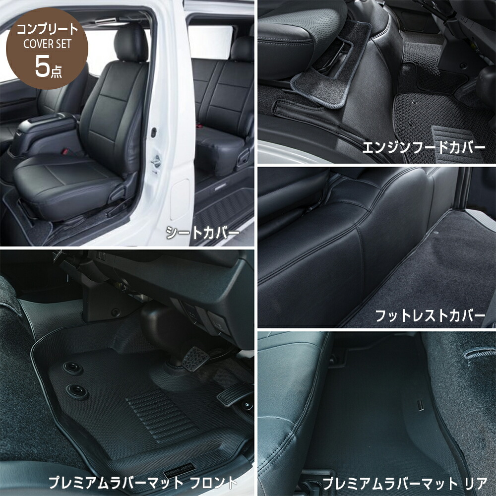 ハイエース　ワイド　デッキカバー　新品　舞杏　テールランプ　ヘッドライト　赤 ハイエース ワイド デッキカバー 新品 舞杏 テールランプ ヘッドライト