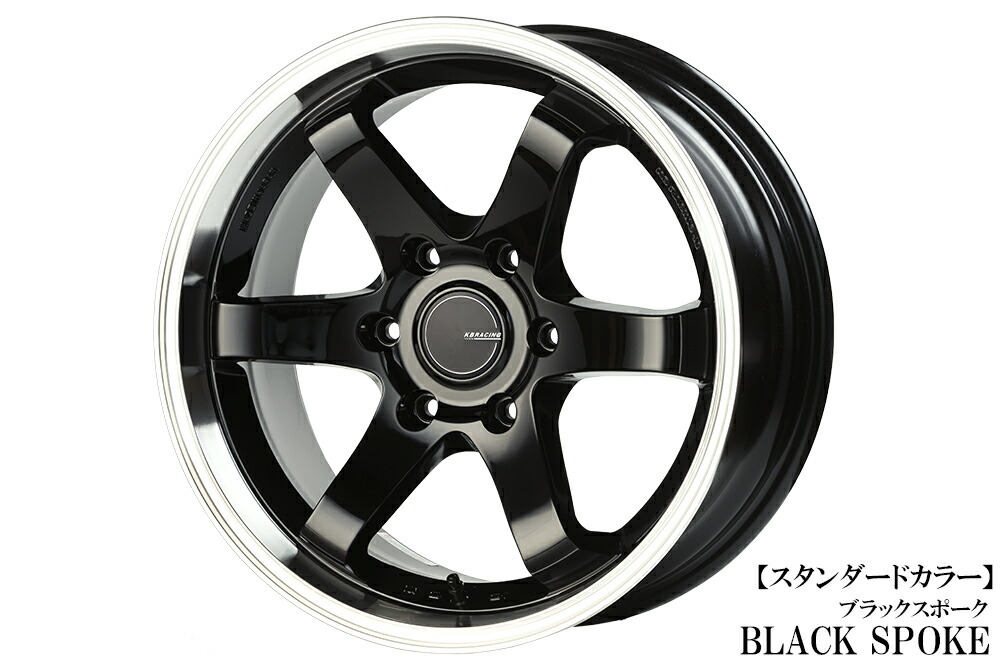 楽天市場】ハイエース ホイール 新サイズ！【KBRACING18 MAX 6.5J +38