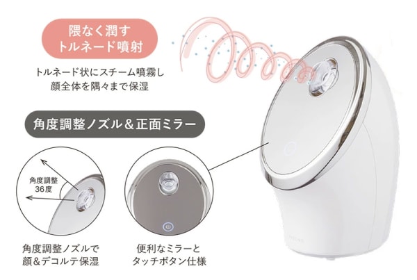 楽天市場】FESTINO フェイシャル モイスト ナノスチーマー Facial