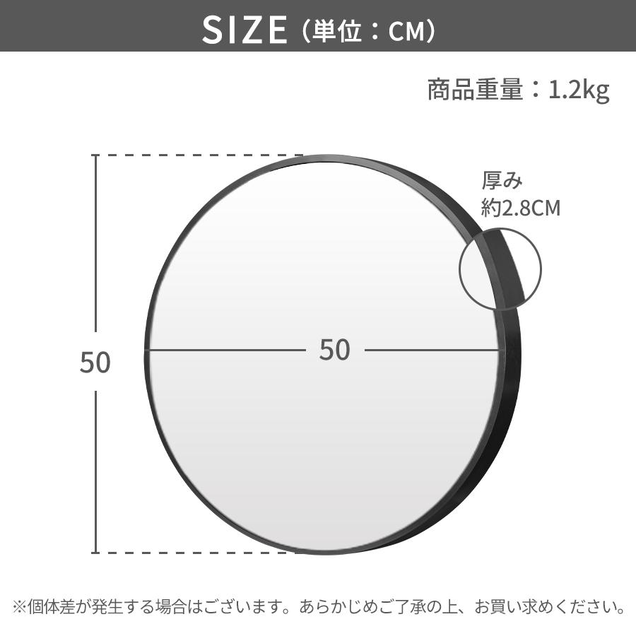 楽天市場】鏡 ミラー 丸い鏡 ウォールミラー 丸 壁掛け 50cm 軽量