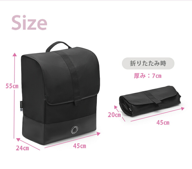楽天市場】【公式】バガブー バタフライ トランスポートバッグ Bugaboo