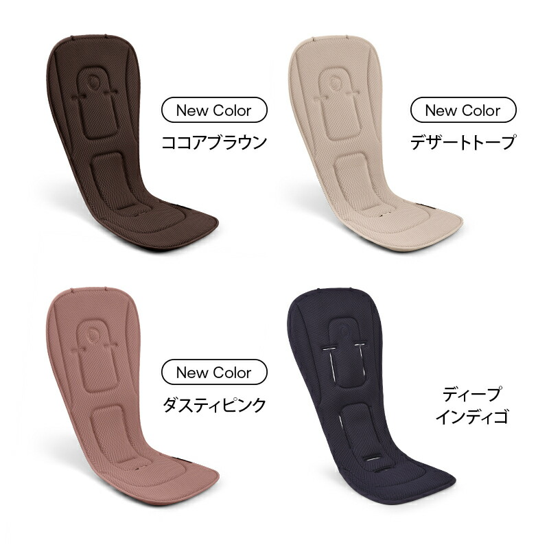 楽天市場】【公式】 【公式】 バガブー デュアルコンフォートシート