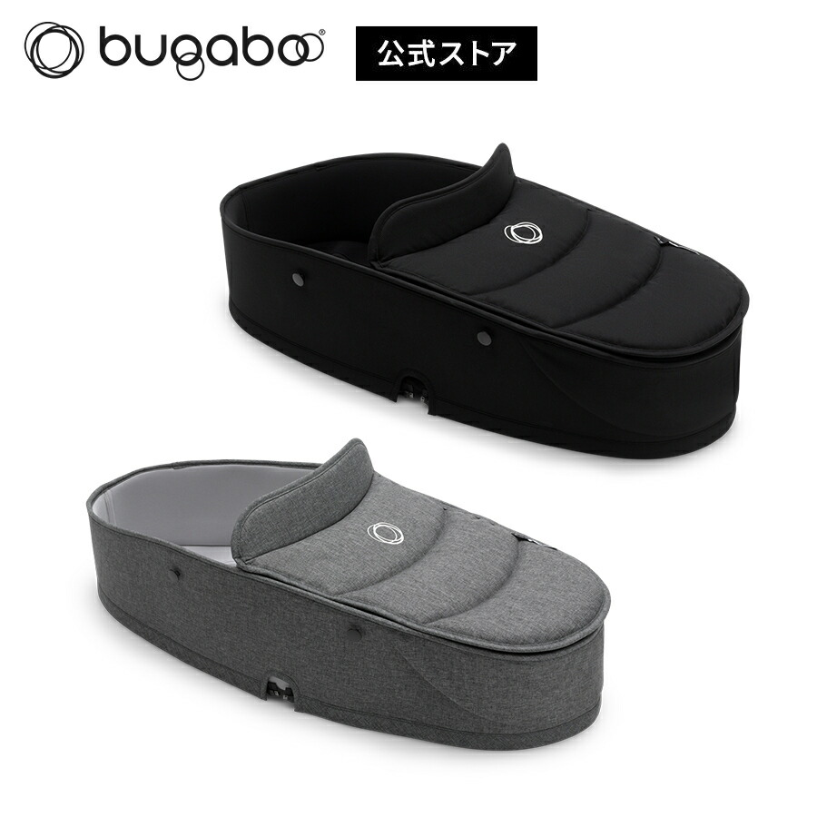 楽天市場】【公式】バガブー ビー6 キャリーコット コンプリート