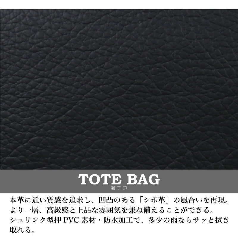 okamura-tote-9.jpg