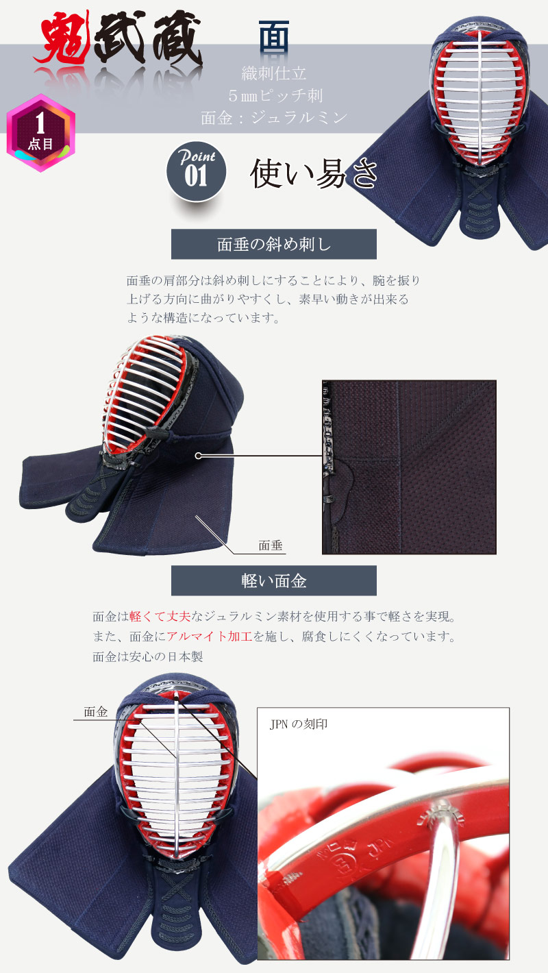 楽天市場】【期間限定☆エントリーで全品Point5倍】剣道 防具 セット