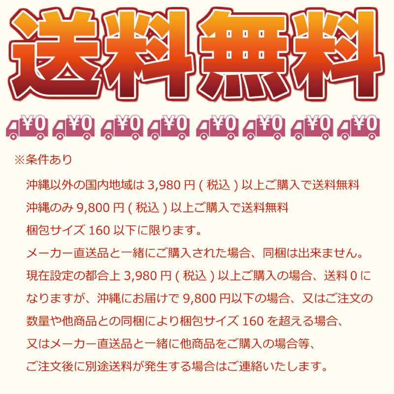 楽天市場】【期間限定☆エントリーで全品Point5倍】剣道 面内輪拡大器