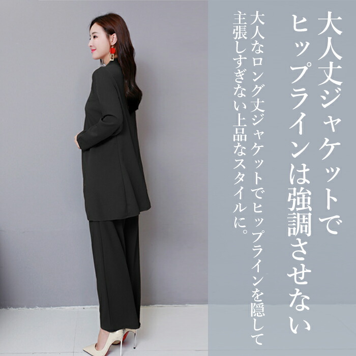 楽天市場】結婚式 二次会 セットアップ 3ピース 3P ビッグサイズ