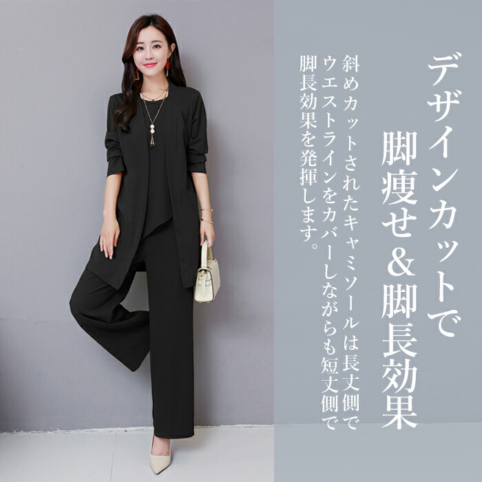 楽天市場】結婚式 二次会 セットアップ 3ピース 3P ビッグサイズ