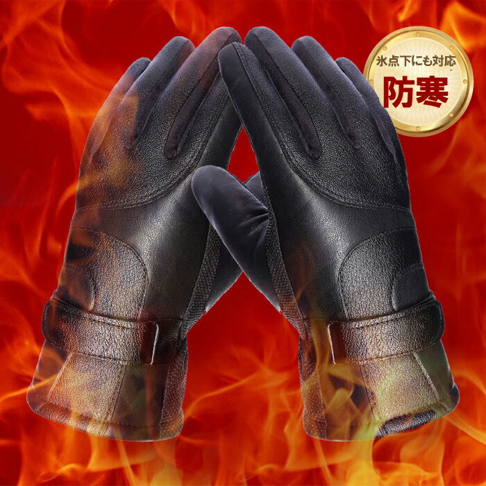 楽天市場】手袋 バイク スノボ スキー キャンプ グローブ 雨 雪 冬