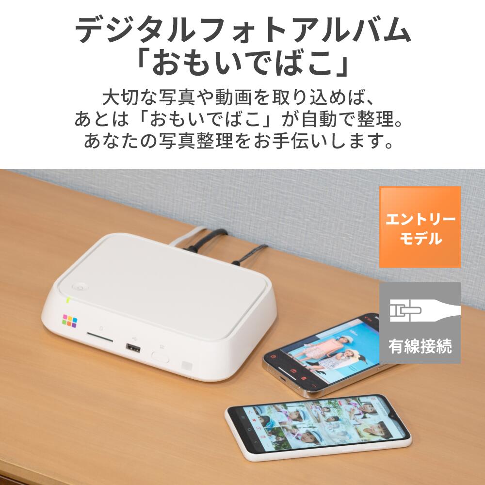 楽天市場】バッファロー BUFFALO おもいでばこ スマホ スマートフォン