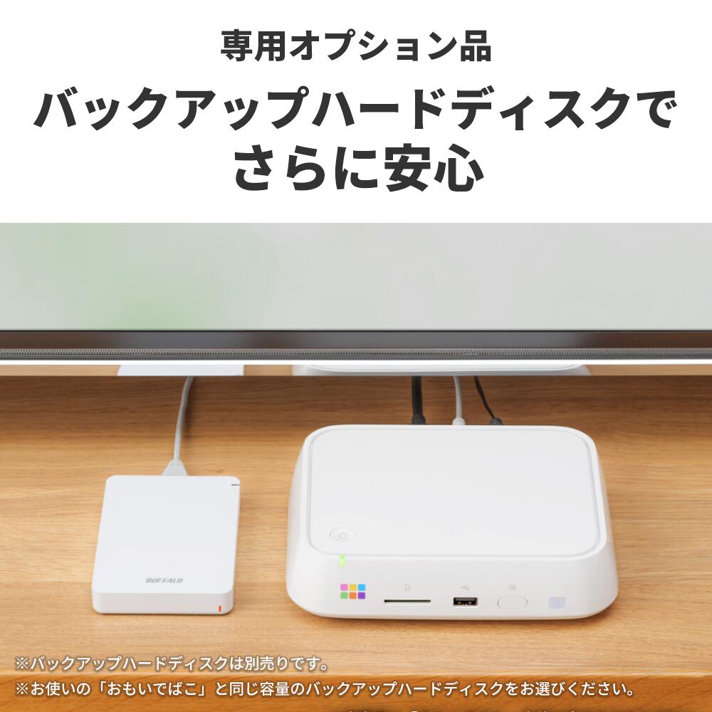 楽天市場】バッファロー BUFFALO おもいでばこ スマホ スマートフォン