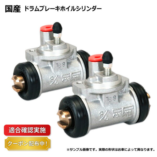 楽天市場】【送料無料】ホイールシリンダー assy リヤ リア ニッサン