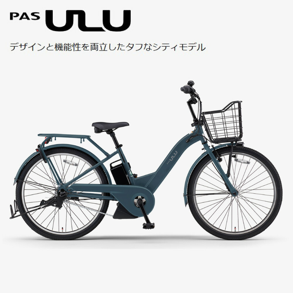 楽天市場】【特集P3倍確定※要ｴﾝﾄﾘｰ】 電動自転車 電動アシスト自転車