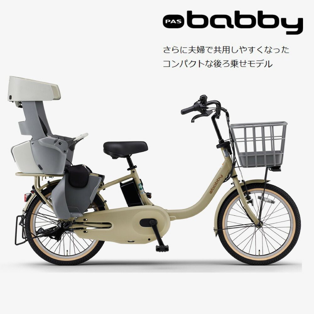楽天市場】【特集P3倍確定※要ｴﾝﾄﾘｰ】 電動自転車 電動アシスト自転車