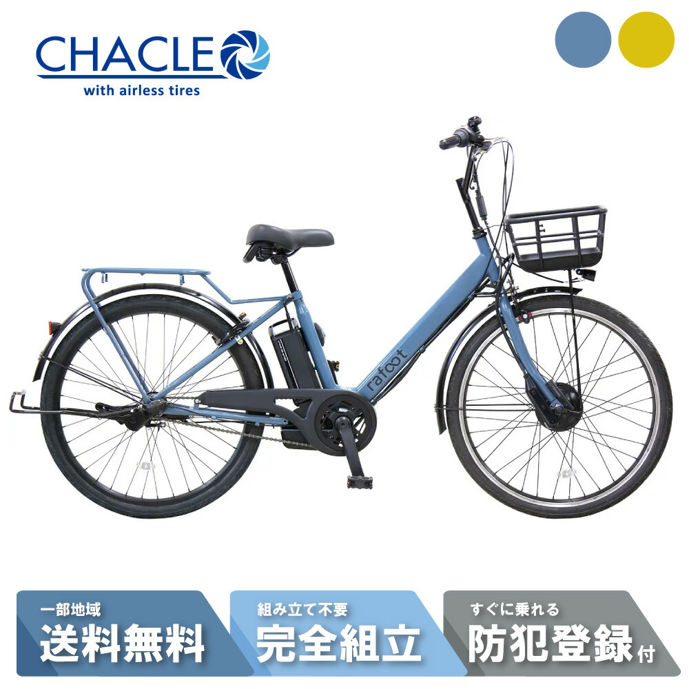 楽天市場】【P6倍狙☆特集P3倍_楽天カード+2〜3※要ｴﾝﾄﾘｰ】 電動