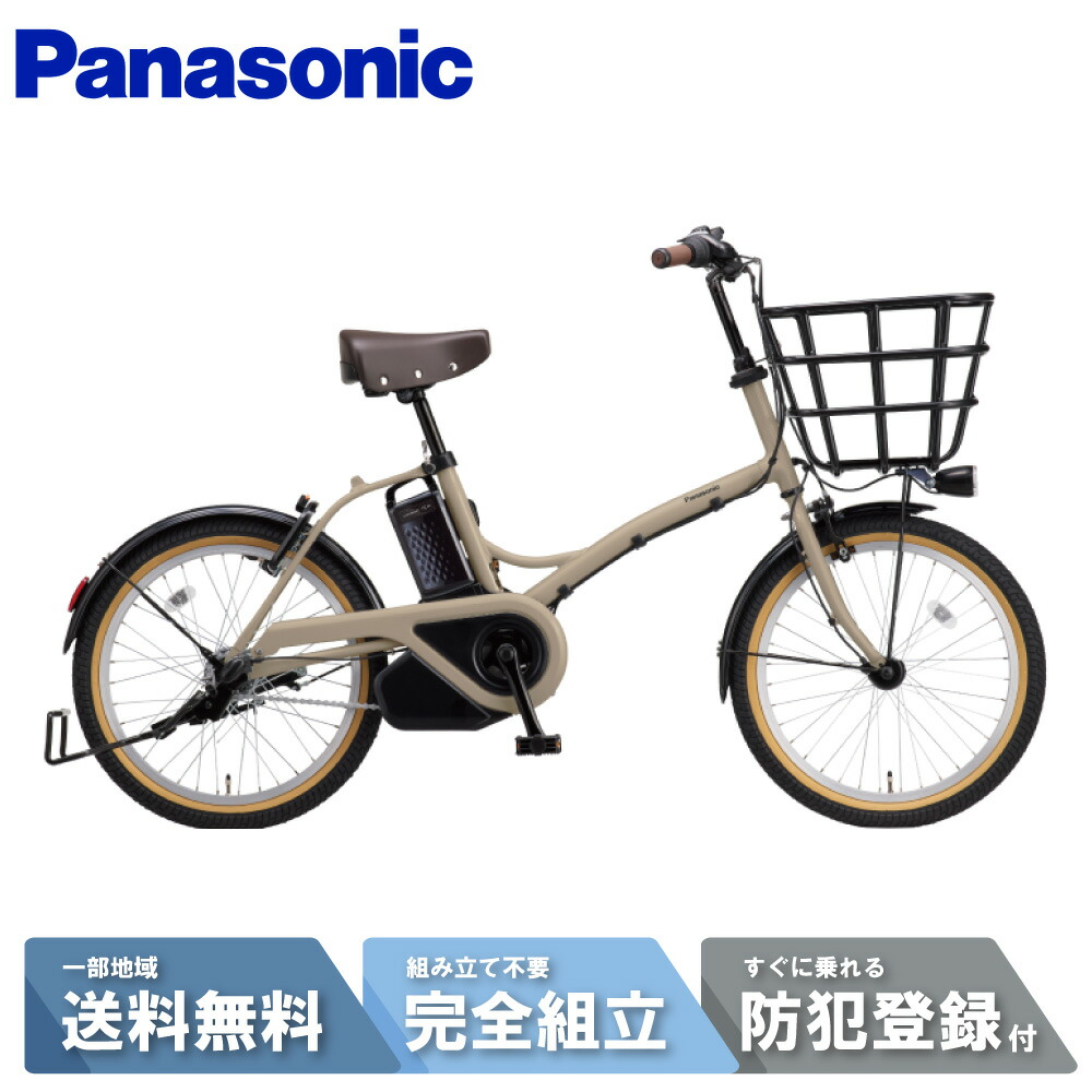 panasonicグリッター」の人気商品一覧 | 安い商品を通販サイトから探す