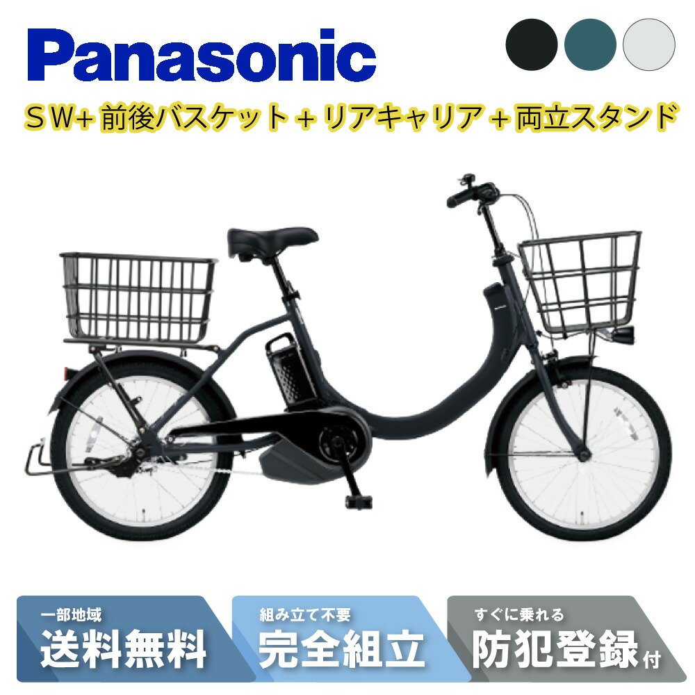 楽天市場】panasonic be-elsw012の通販