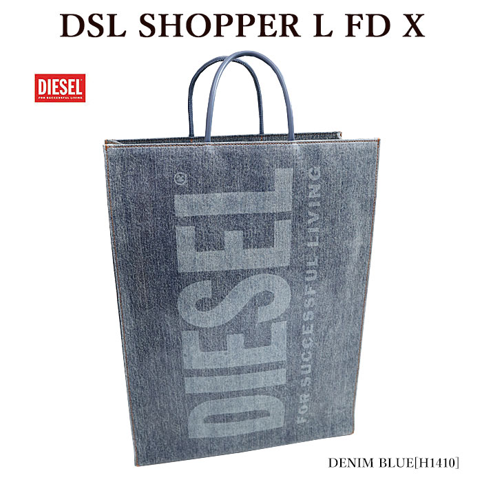 楽天市場】DIESEL ディーゼル X08919 P4636 DSL SHOPPER L FD X トート