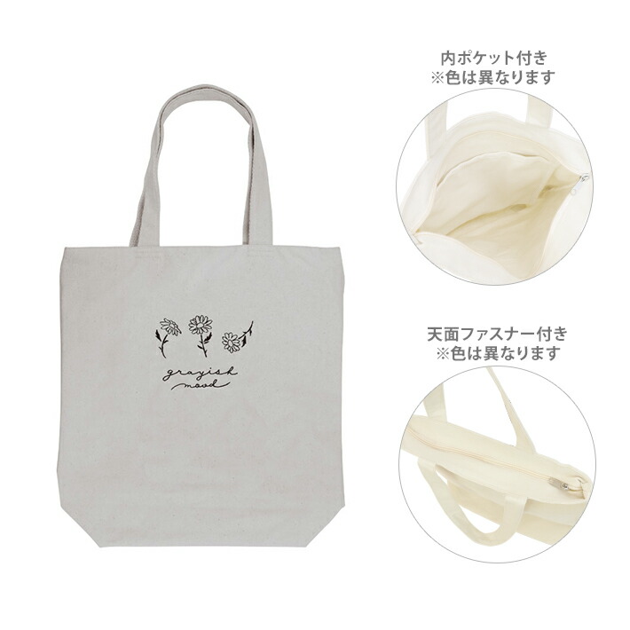 楽天市場】トレンドトートバッグ グレーフラワー柄 122421 [M便 1/1