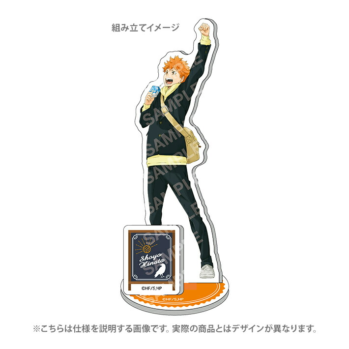 楽天市場】ハイキュー アクリルスタンド ドリンク E 及川徹・岩泉一柄