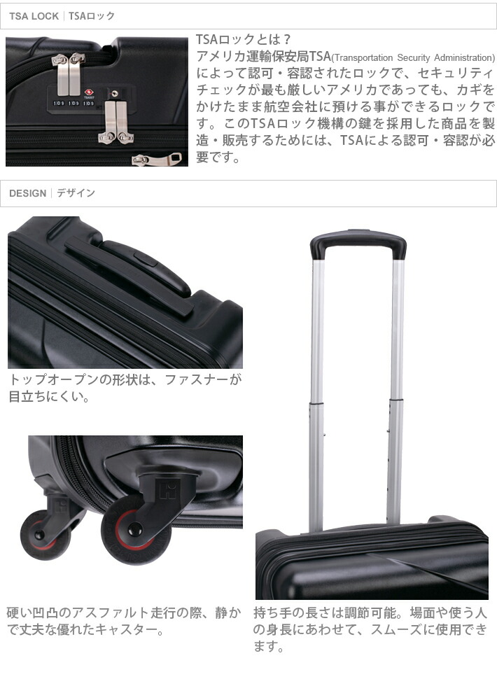 楽天市場】TRAVELIST ジェネラス スーツケース S 42L 76-25110