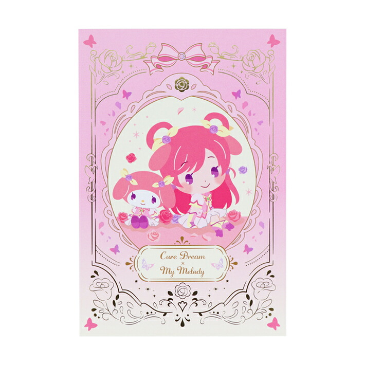 楽天市場】Yes！プリキュア5 GOGO！×サンリオキャラクターズ ポスト