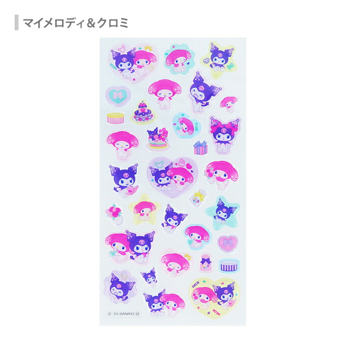 楽天市場】サンリオキャラクターズ ぷっくりシール マイメロディ