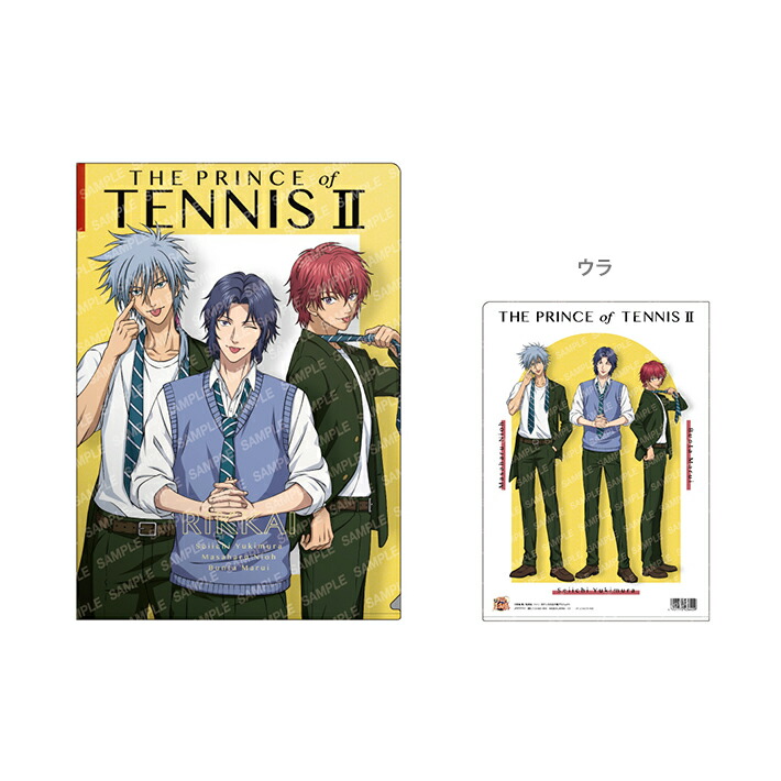 楽天市場】新テニスの王子様 クリアファイル A4 制服ファッション 5柄