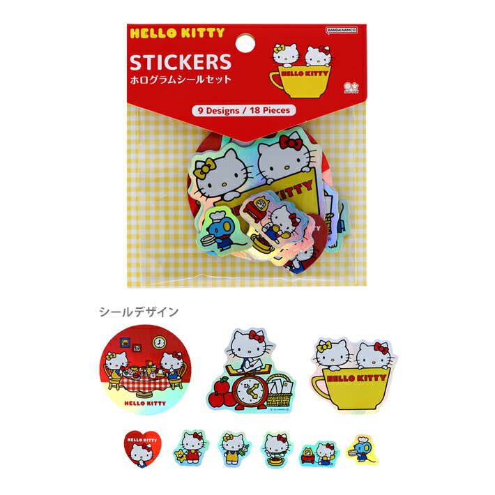 楽天市場】ハローキティ ホログラムシールセット 4901770646664 [M便 1