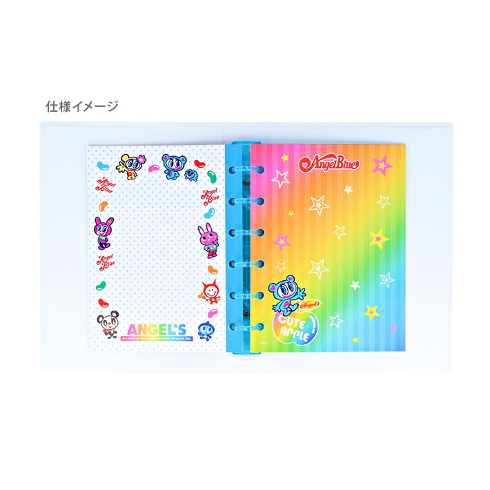 楽天市場】ナルミヤキャラクターズ シール手帳 エンジェルブルー