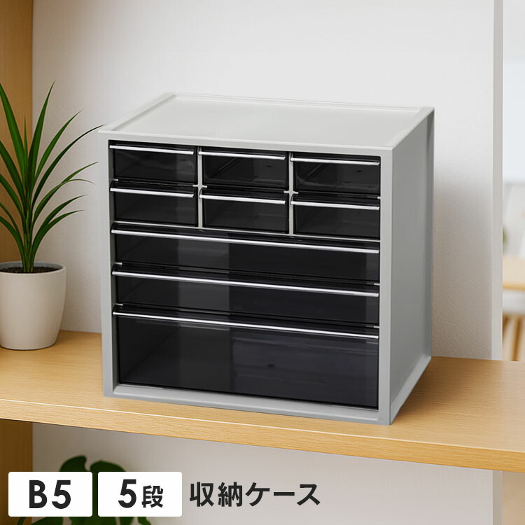 楽天市場】収納 引き出し 5段（日用品雑貨・文房具・手芸）の通販