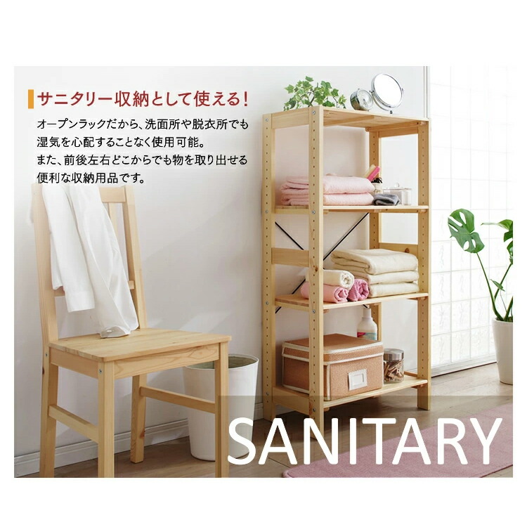 楽天市場】ラック 木製 木製ラック ウッディラック 5段 WOR-8318送料