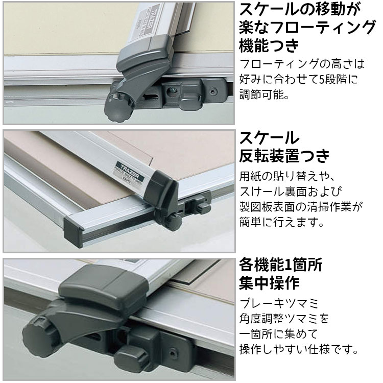 楽天市場】コクヨ トレイザー 平行定規 マグネット 製図板 A2サイズ