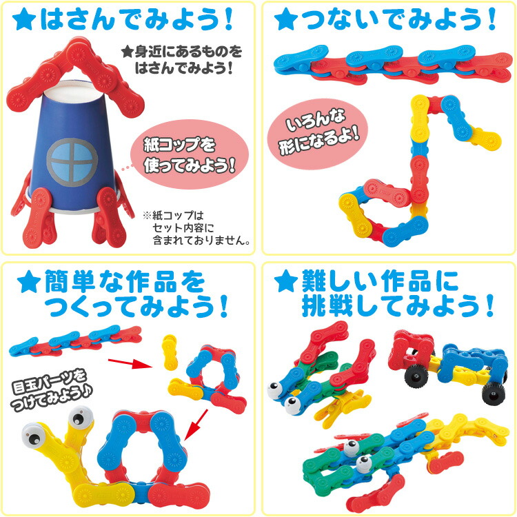 楽天市場】コクヨ アイクリップ ケースセット M 112ピース KCT-BA907