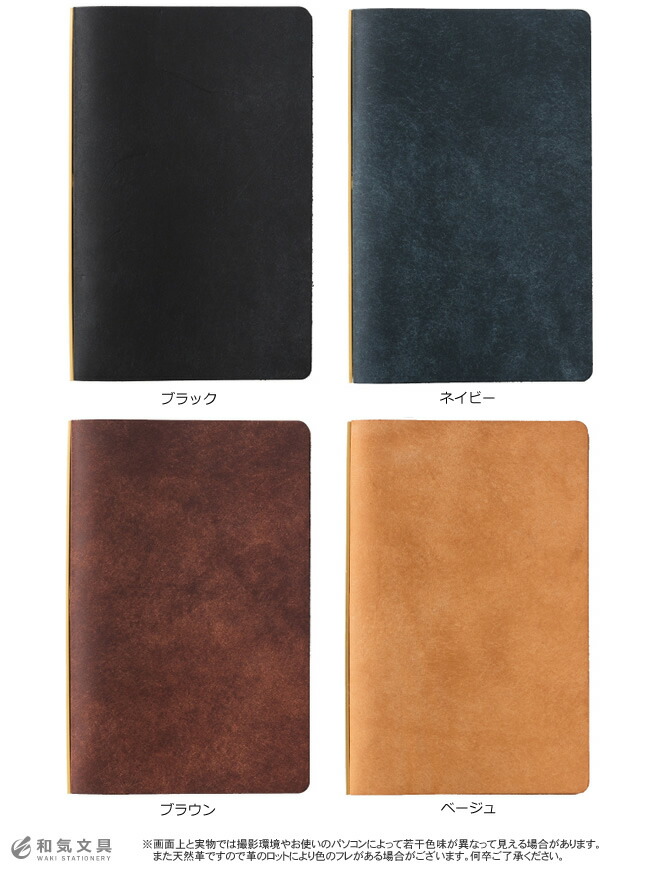 楽天市場】名入れ 無料 プロッター PLOTTER プエブロ Puebro 手帳