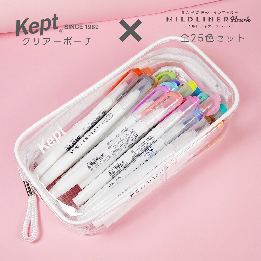 楽天市場】当店限定！ペンケース付き・全25色セット！ ゼブラ