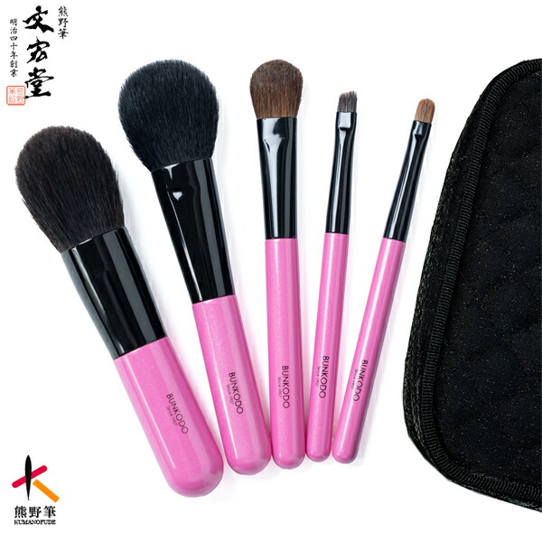 楽天市場】熊野筆SAシリーズ基本5本セットSA1(ポーチ付き)化粧筆 高