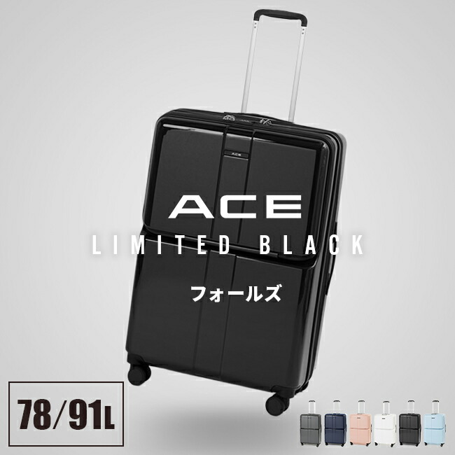 楽天市場】【最大29倍 2/26 23:59〆】【限定ブラック】エース