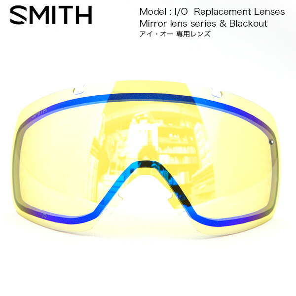 楽天市場】SMITH GOGGLE LENS I/O MIRROR LENS / アイ・オー専用ミラー