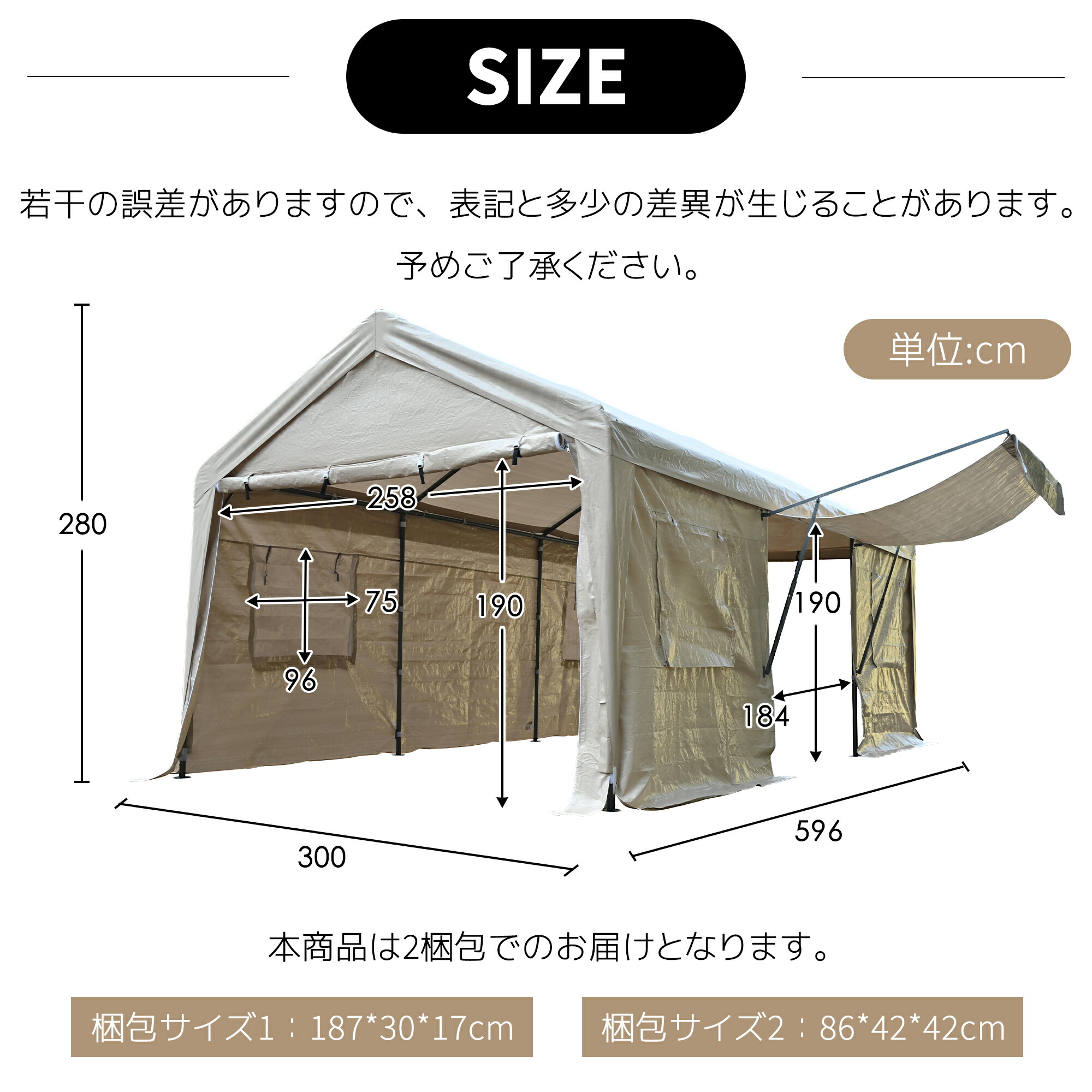 楽天市場】【幅3m×奥6m×高さ2.8m】テント 車庫テント ガレージテント