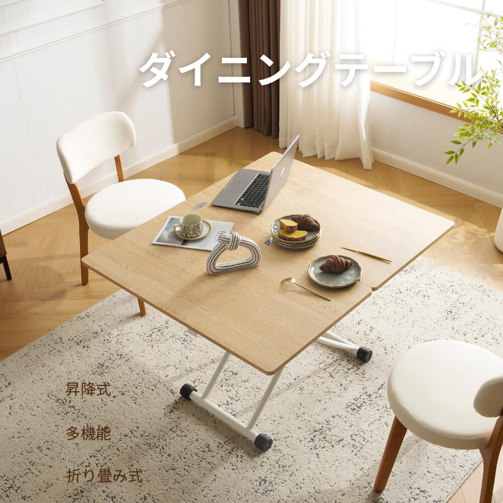 楽天市場】昇降テーブル 天板 2倍の通販