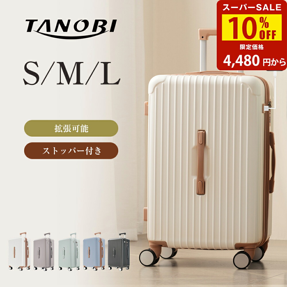 楽天市場】スーツケース 大型（カラーブラウン）の通販