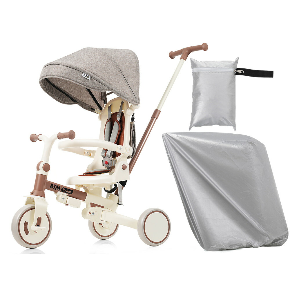 楽天市場】【全品P5倍☆今夜20時〜4H限定！】子供用三輪車 折りたたみ