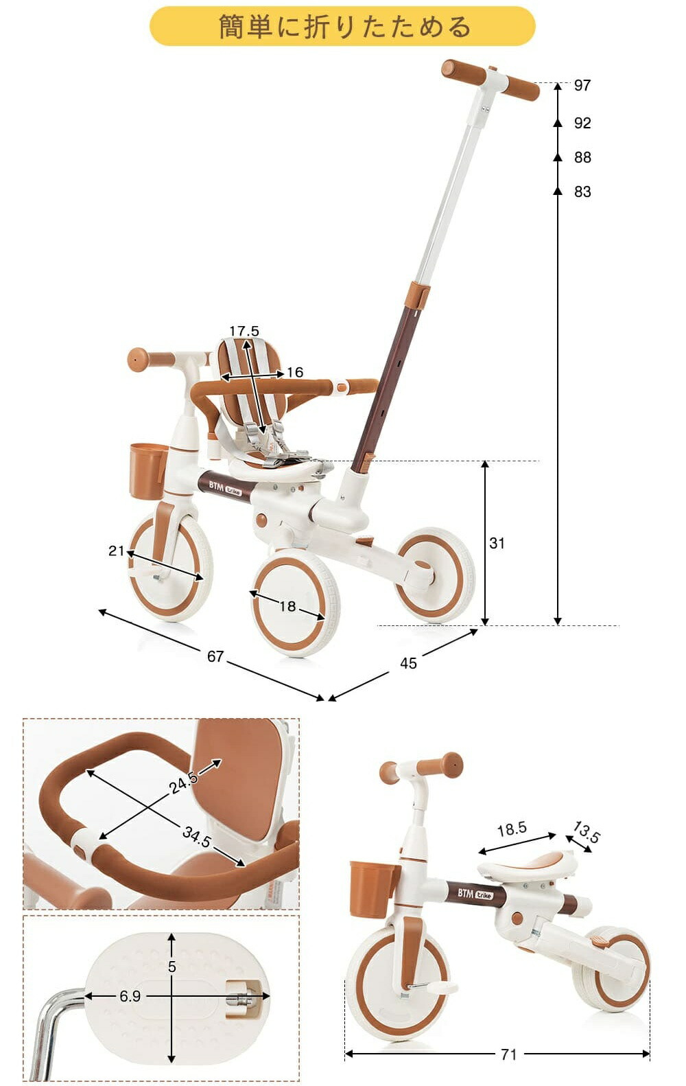 楽天市場】子供用三輪車 折りたたみ かじとり 手押し棒 ストッパー付き