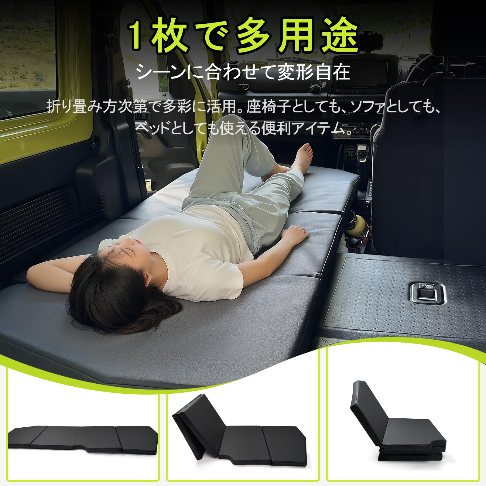 楽天市場】＼2.25限定☆1000円OFFクーポン／マット 車中泊 ジムニー