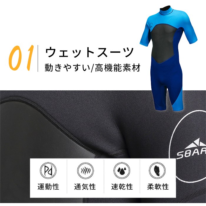 楽天市場】ウェットスーツ メンズ スプリング シンプル 2mm サーフィン