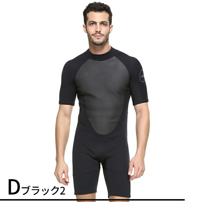 楽天市場】ウェットスーツ メンズ スプリング シンプル 2mm サーフィン
