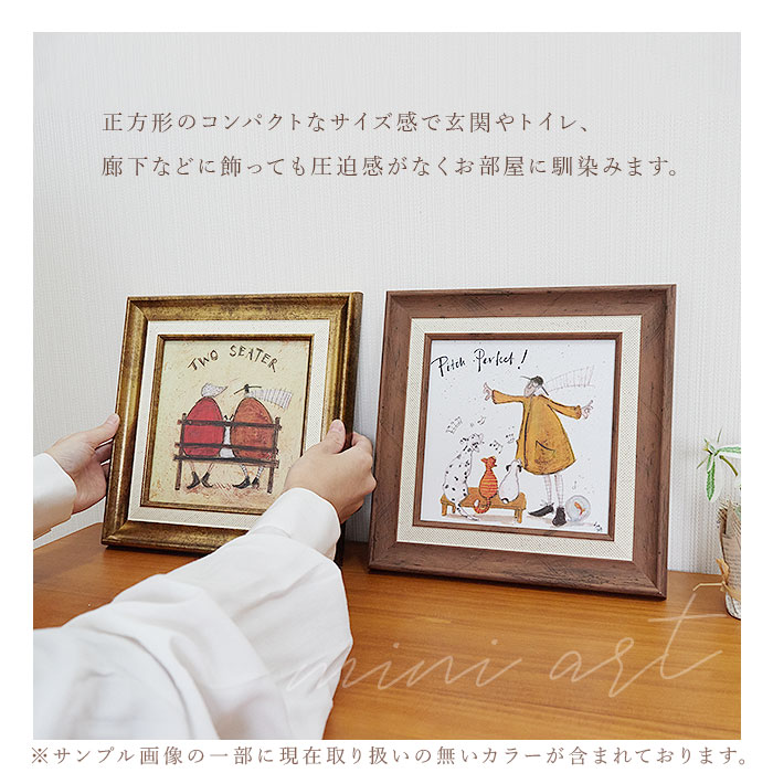 楽天市場】サムトフト 絵画 通販 約24cm × 24cm Sam toft アート