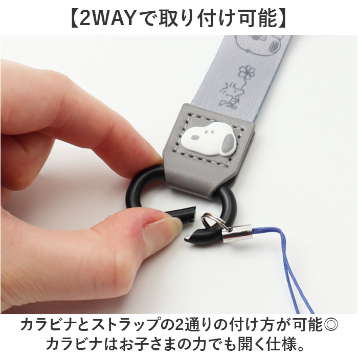 楽天市場】グルマンディーズ ネックストラップ キャラクター 通販